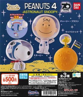 （分類：）位於 。 由 jp.gacha 提交（商品編號 1129299150，圖片 1）。簡介： 。