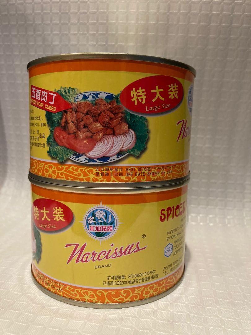 水仙花牌五香肉丁 特大裝 嘢食 嘢飲 其他食物及飲料 Carousell 水仙花牌五香肉丁 特大裝 嘢食 嘢飲 其他食物及飲料 Carousell