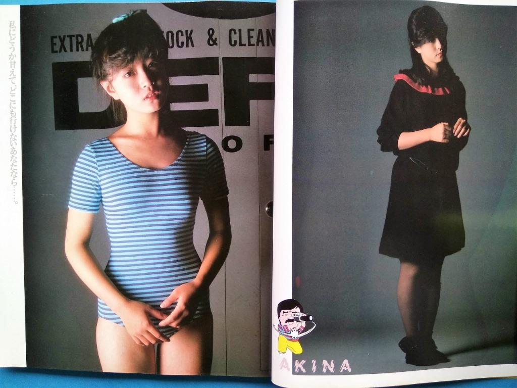 中森明菜ＡＫＩＮＡ 初出道寫真特集1983 Deluxe 週刋少年Magazine Girl 