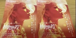 （分類：）位於 。 由 jamie.ching 提交（商品編號 1129337697，圖片 1）。簡介： 。