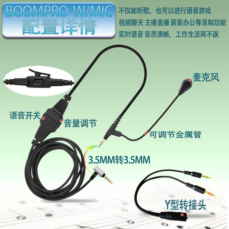 Shp9500 v moda boom pro shop