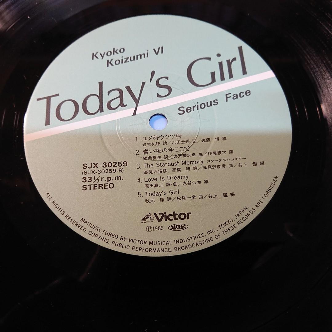 小泉今日子Today's Girl (LP), 興趣及遊戲, 音樂樂器 配件, 音樂與媒體- 黑膠碟- Carousell