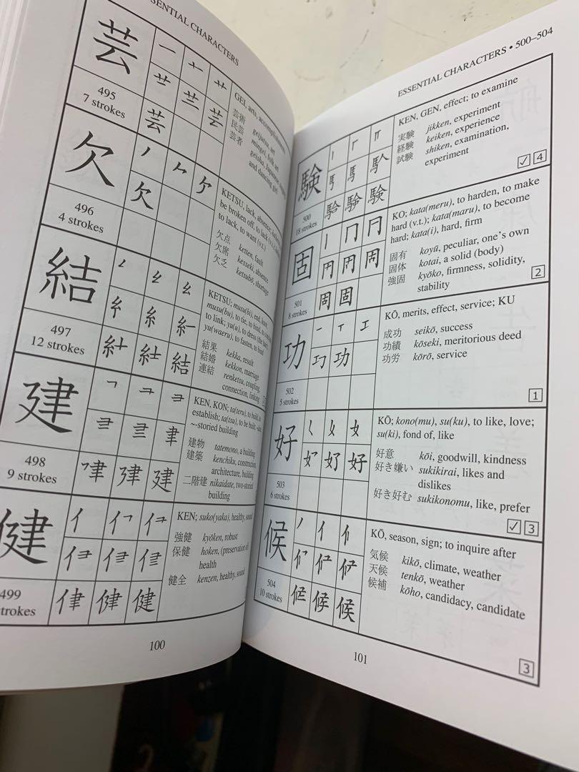 A Guide to Reading and Writing Japanese (Florence Sakade) TUTTLE brand
