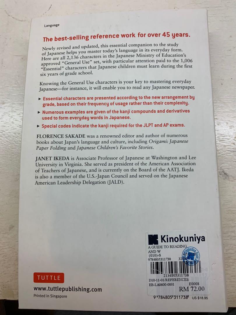 A Guide to Reading and Writing Japanese (Florence Sakade) TUTTLE brand