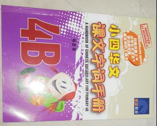 (Category: ) located in . Submitted by tan8henry (Listing ID 1129297548, Image 1). Description: .