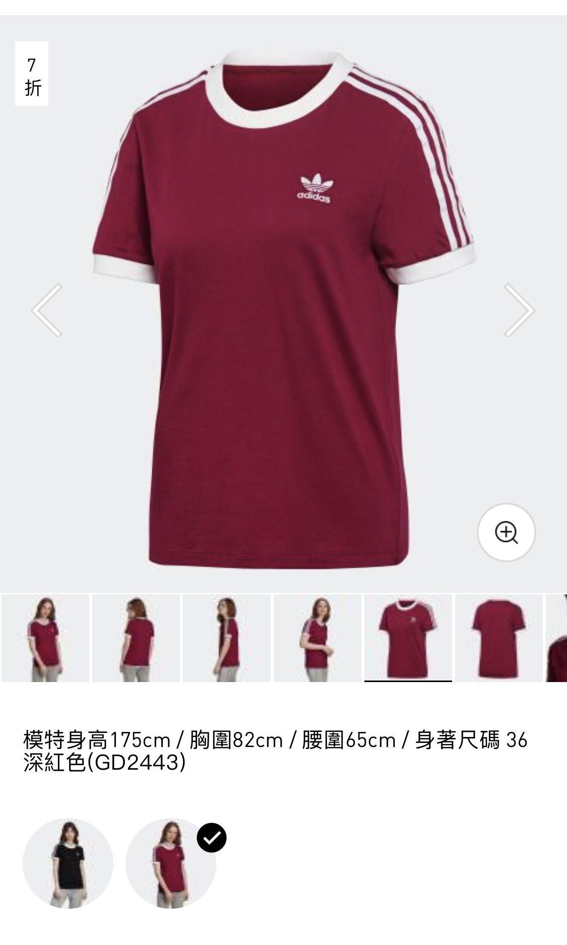 Adidas Original 三間t shirt, 女裝, 上衣, T-shirt - Carousell