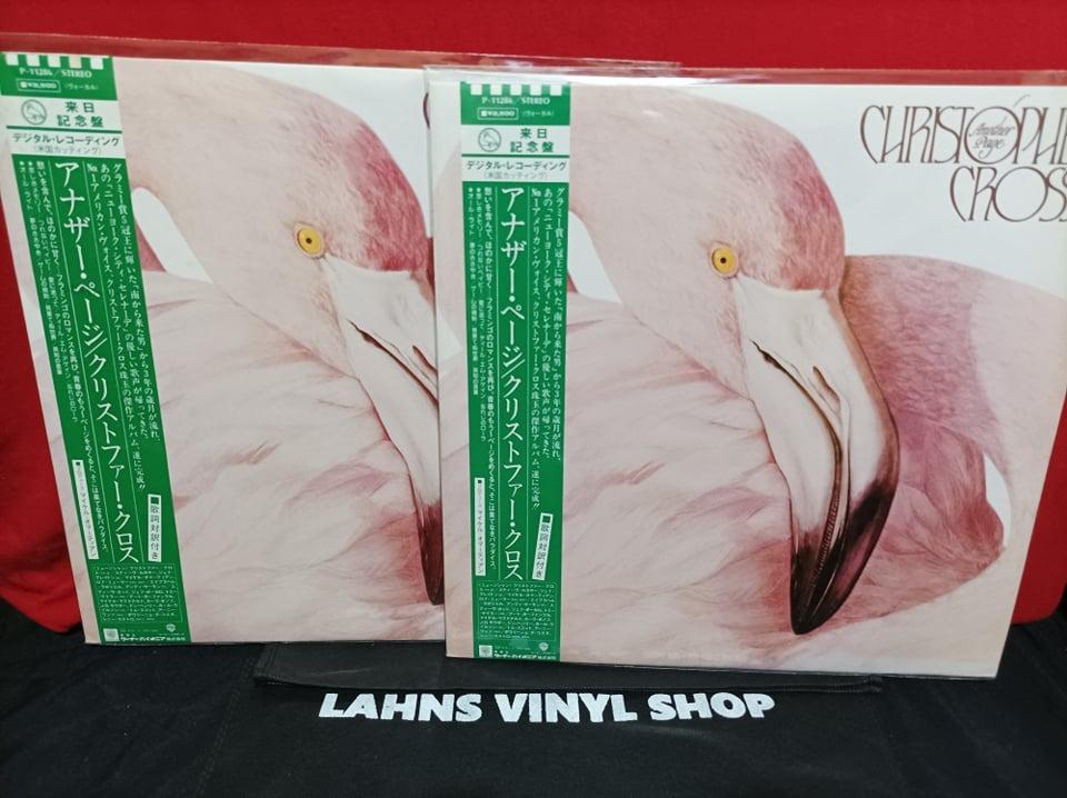 Assorted Vinyl Records (Category: Vinyls) located in Manila. Submitted by nw101 (Listing ID 1129424142, Image 1). Description: 1. Christopher Cross - Another Page (last copy) Vinyl : E to NM Cover : E to NM Price : 900 each JPN Press 2. Cat Stevens - Back To Earth Vinyl : E Cover : E Price : 800 US Press MOP : Metrobank & Gcash Pick up : Project 4 QC or shipping .