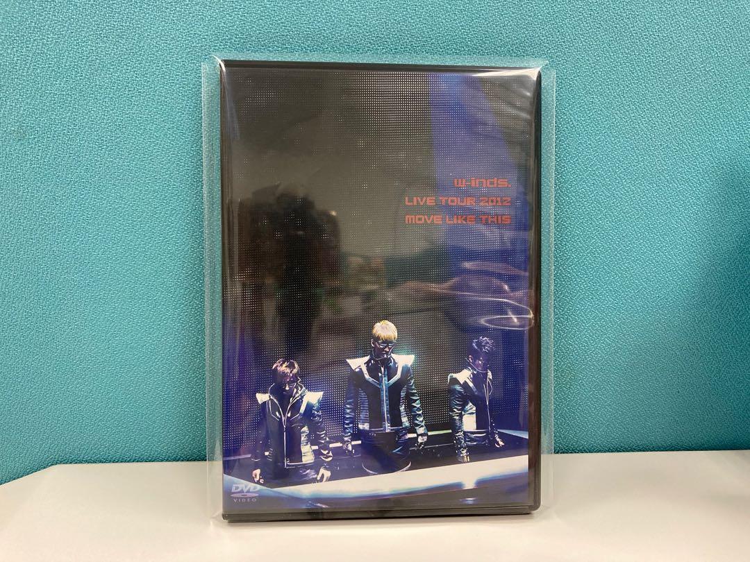 w-inds. LIVE TOUR 2012 MOVE LIKE THIS (DVD) (中文字幕版) (2012.12  