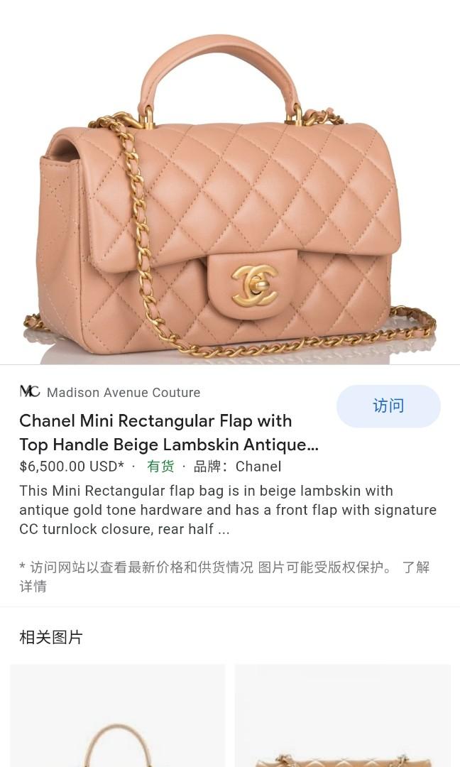 YEAR END SALE! Chanel mini rectangle top handle cf 21A beige