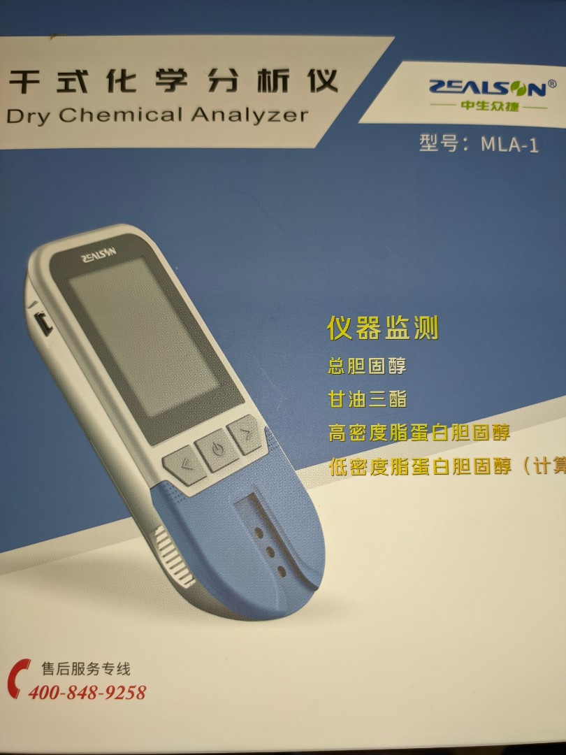 Cholesterol test machine, Health & Nutrition, Medical Supplies & Tools