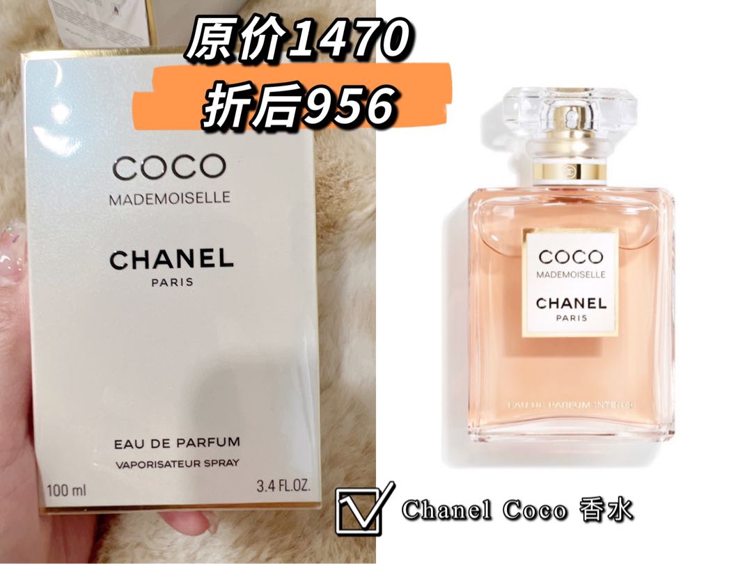 Coco Chanel香水100ML特價, 美容＆化妝品, 指甲美容＆其他