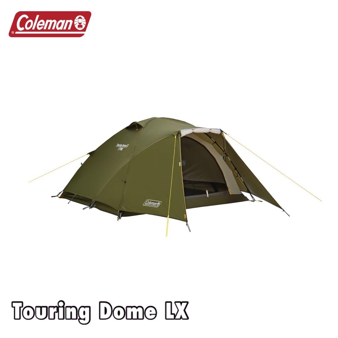 Coleman Touring Dome LX 戶外露營帳篷2000038142, 運動產品, 行山及 