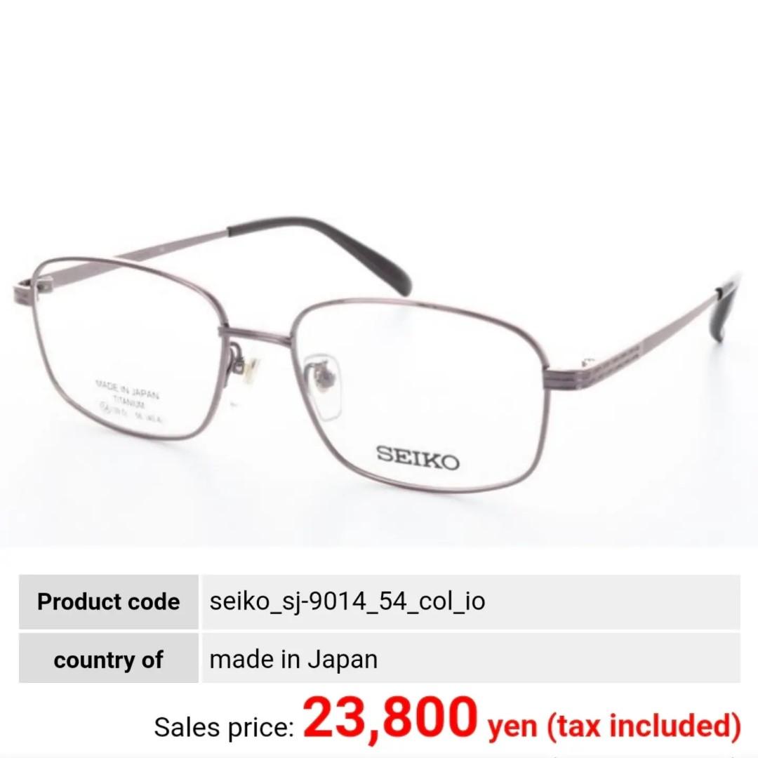 Seiko clearance glasses price