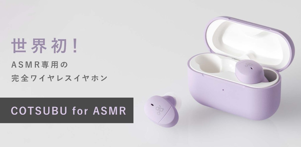 COTSUBU for ASMR, 音響器材, 頭戴式/罩耳式耳機- Carousell