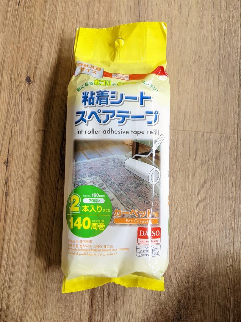 Daiso lint roller adhesive tape refill (FREE floor dry wipes