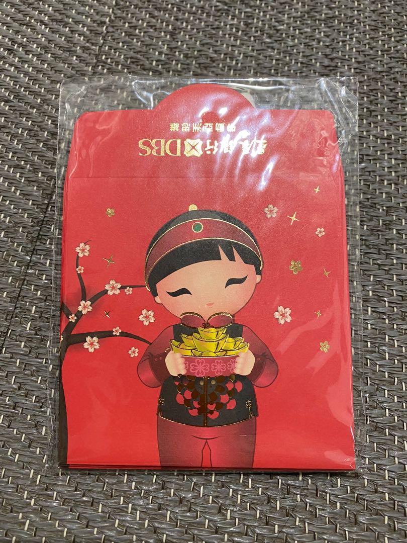 DBS星展銀行男仔女仔利是封短款, 興趣及遊戲, 手作＆自家設計, 其他- Carousell
