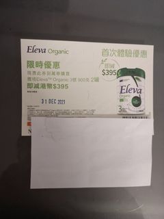 （分類：）位於 。 由 yannicklam 提交（商品編號 1129363033，圖片 1）。簡介： 。