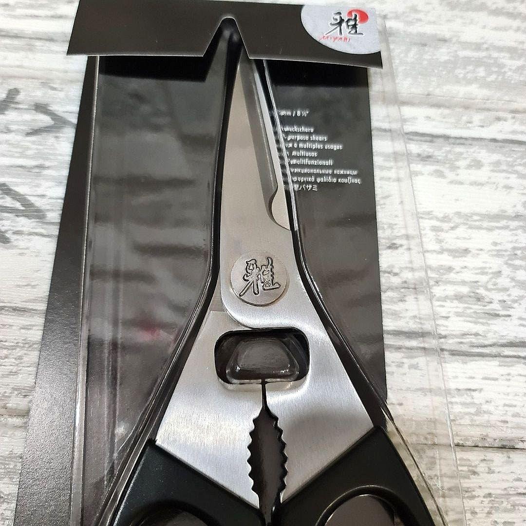 EXTREMELY Good Quality Miyabi Zwilling Kitchen Shears / Scissor (Made