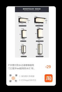 (Category: ) located in . Submitted by euniceq (Listing ID 1129365265, Image 1). Description: .