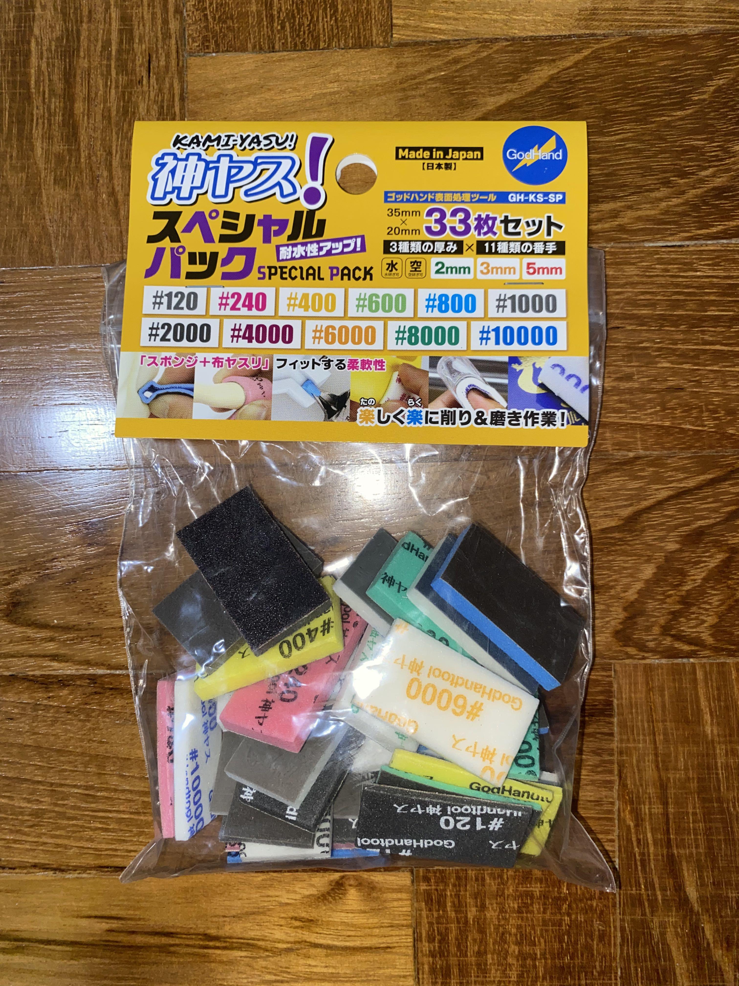 GodHand KHSP God Sponge File Special Pack ( 33 pcs ) Sanding Sandpaper
