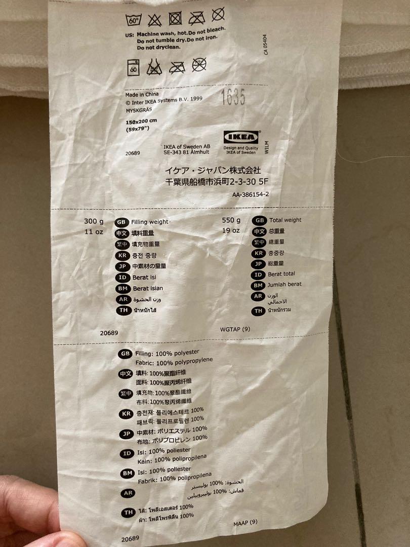 Ikea mattress protector (Queen Size), Furniture & Home Living