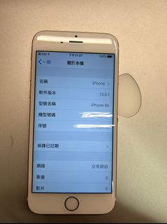 （分類：）位於 。 由 iampacman 提交（商品編號 1129421842，圖片 1）。簡介： 。
