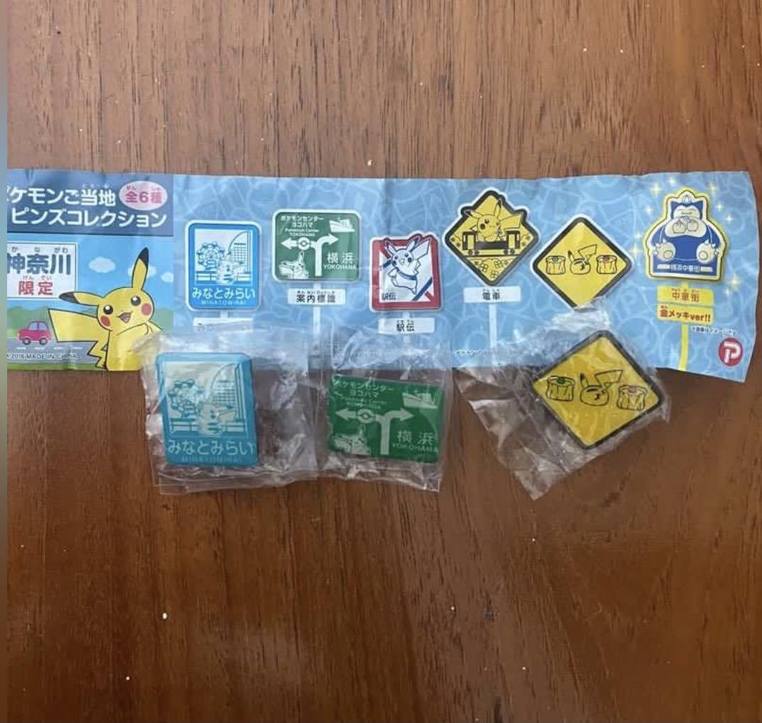Japan Pokemon Centre Yokohama Pins Hobbies Toys Toys Games On Carousell
