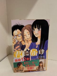 (Category: ) located in . Submitted by matchawoni (Listing ID 1129381780, Image 1). Description: .