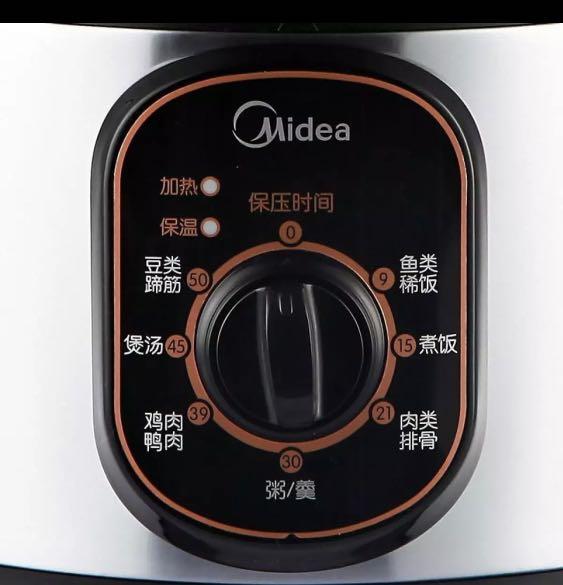 Midea Electric Pressure Cooker, TV & Home Appliances, Kitchen