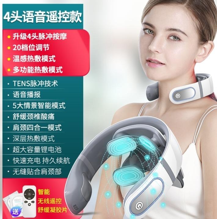 Neck Massage Instrument Intelligent Electric, Health & Nutrition ...