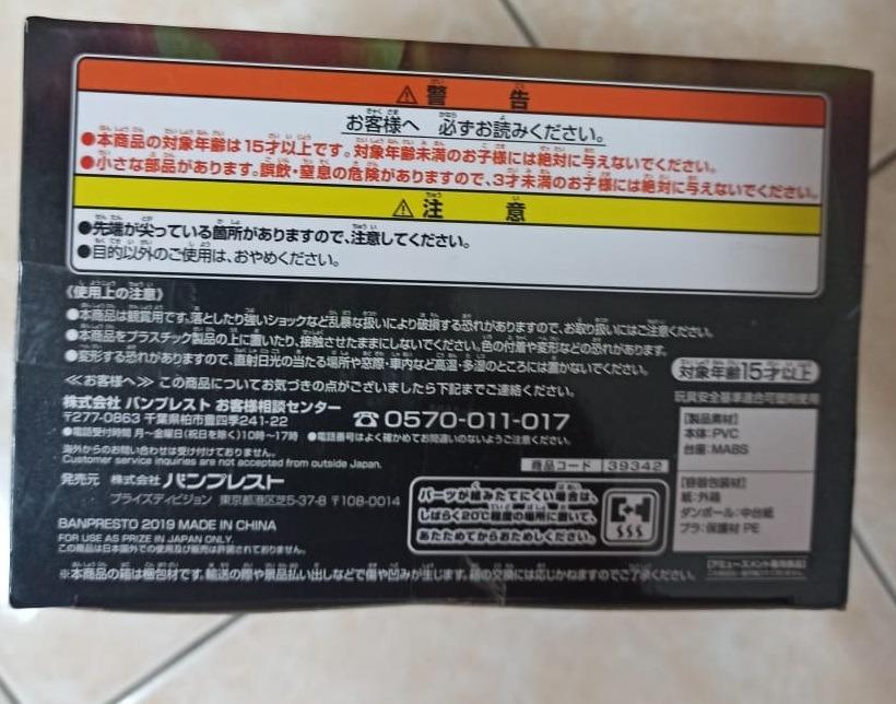 Figure, Bandai Banpresto, Dragon Ball Gt Blood of Saiyans Special IIi -  Super Saiyan 4 Goku Ref. 34948/34949, Multicor