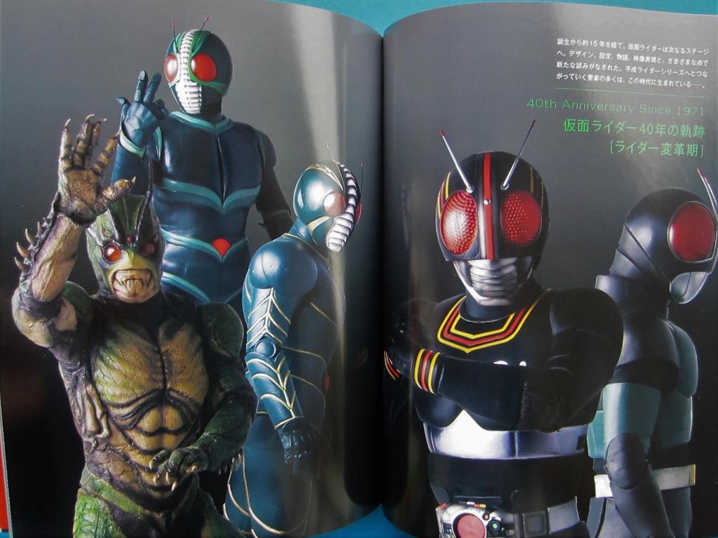 仮面ライダー ぴあ 仮面ライダー 公式写真集 40周年記念本 Www Bricks India Com