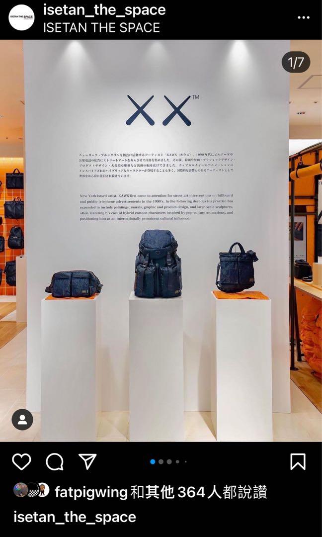 PORTER x KAWS BACKPACK TANKER IRON BLUE, 男裝, 袋, 背包- Carousell