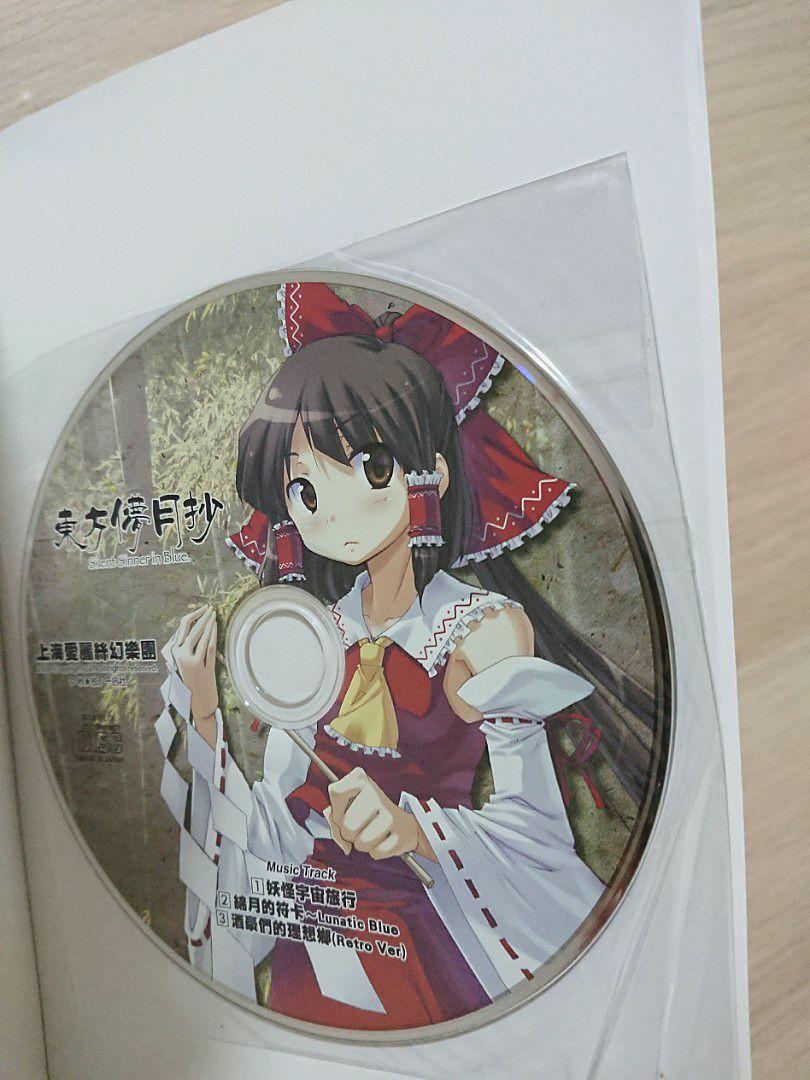 東方project官方設定集漫畫青文角川 興趣及遊戲 書本 文具 漫畫 Carousell 東方project官方設定集漫畫青文角川 興趣及遊戲 書本 文具 漫畫 Carousell