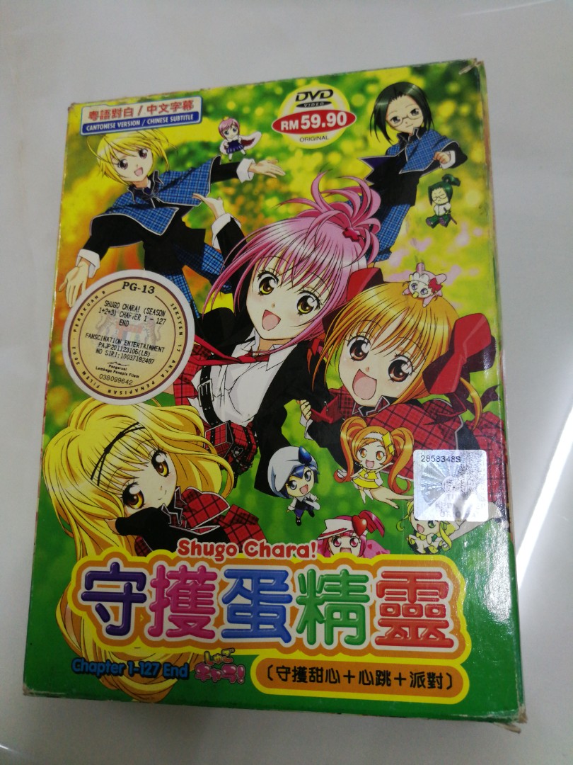 Anime Shugo Chara! Home Decor Poster Wall Scroll : Amazon.ca: Home