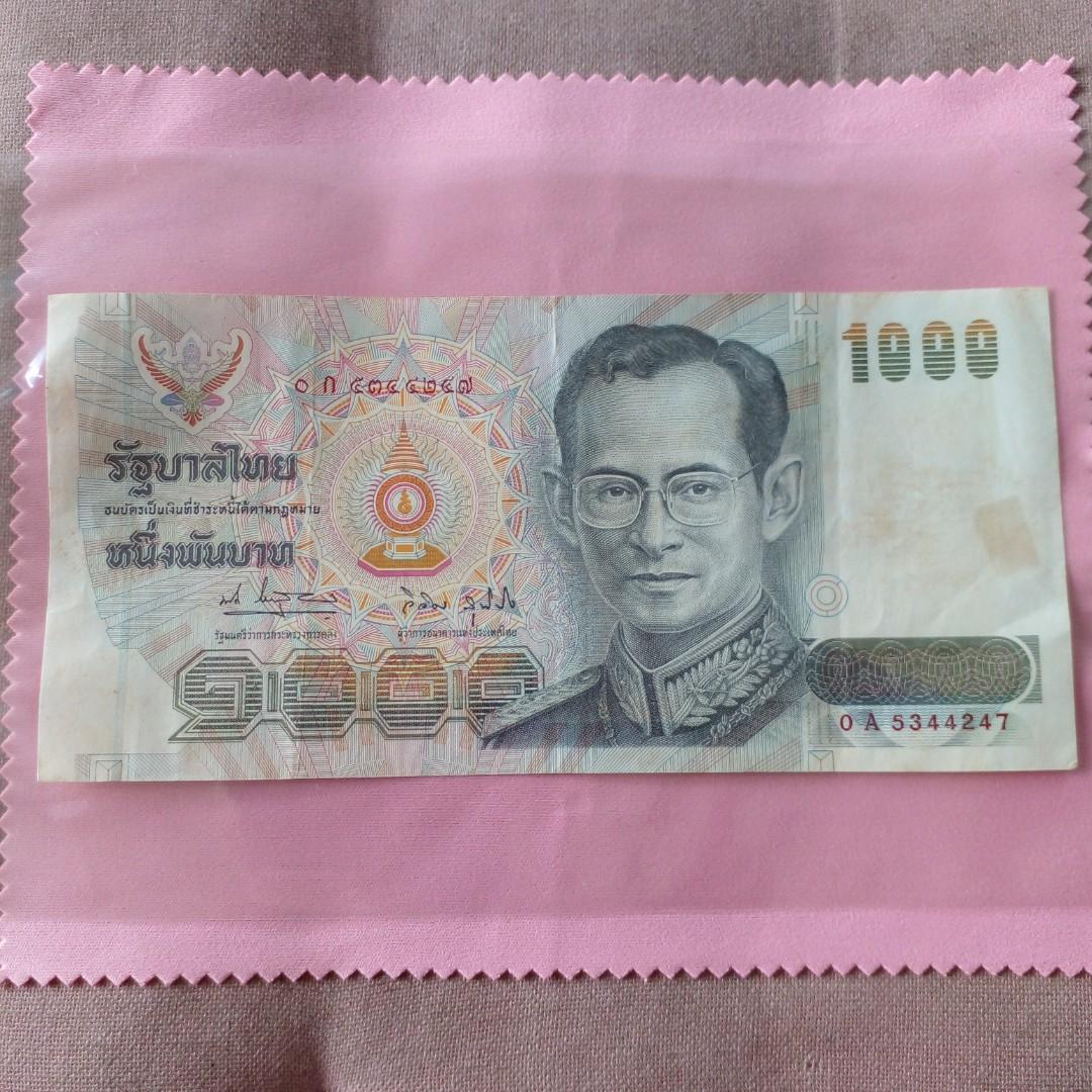 Thailand 1000 Baht Banknote. Old Thai King (1992). S/N: OA 5344247.,  Hobbies & Toys, Collectibles & Memorabilia, Currency on Carousell
