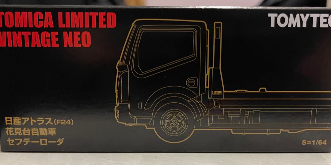 日産アトラス(F24) 花見台自動車セフテーローダ TOMYTEC 1/64 LV-N144d 日産アトラスF24花見台自動車セフテーローダ（青