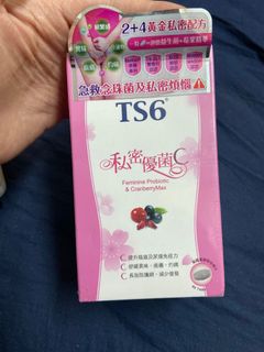 （分類：）位於 。 由 tcm_e 提交（商品編號 1129404543，圖片 1）。簡介： 。