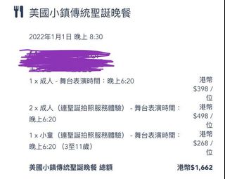 （分類：）位於 。 由 ca_marbie 提交（商品編號 1134481085，圖片 1）。簡介： 。