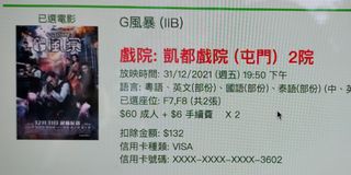（分類：）位於 。 由 wwater 提交（商品編號 1134383357，圖片 1）。簡介： 。