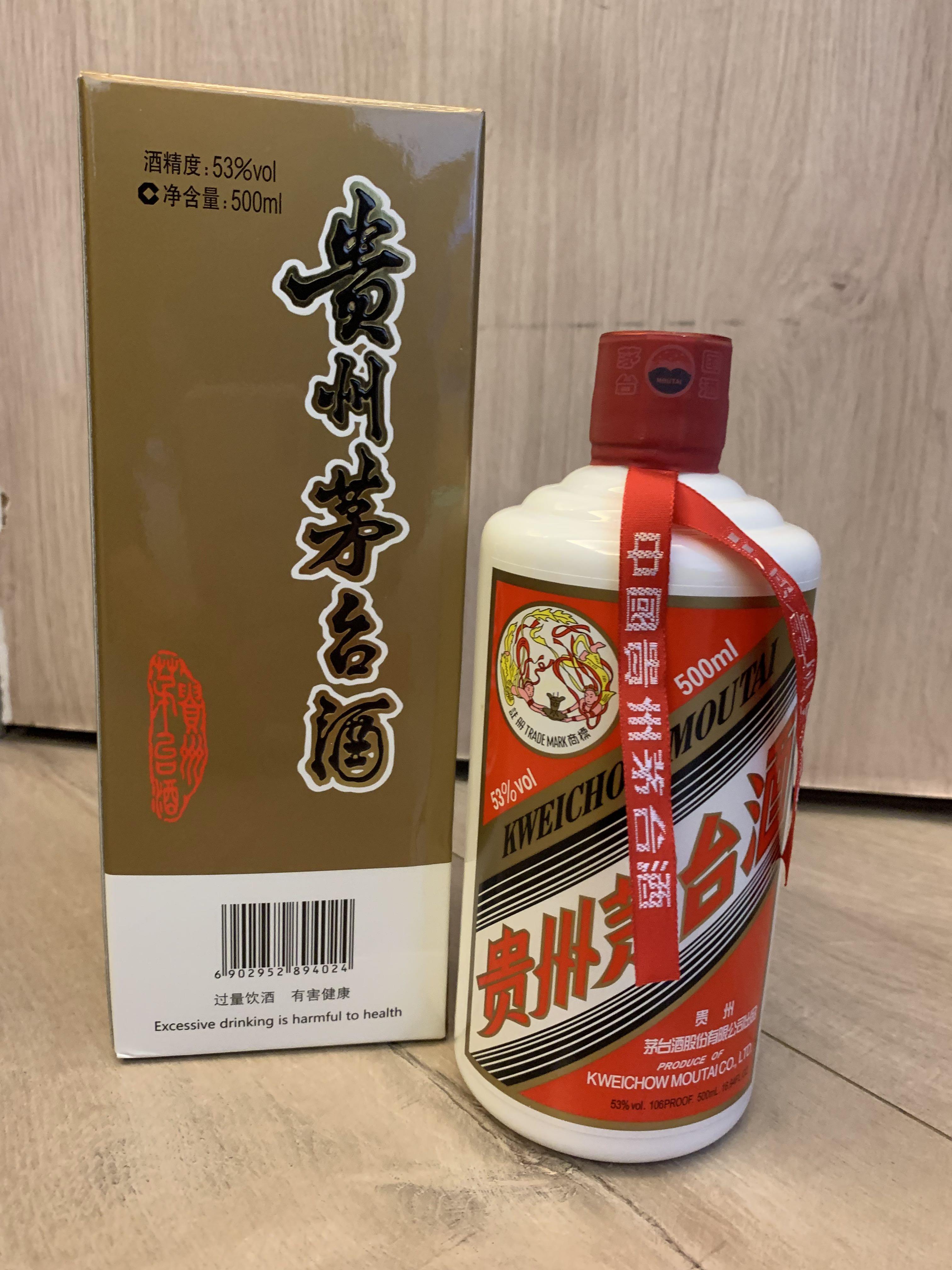 全国無料定番【新品】一本限定商品‼️期間限定値下げ中️中国酒　茅台酒　2019年　1000ml その他