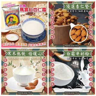 （分類：）位於 。 由 ms__shopping 提交（商品編號 1134368862，圖片 1）。簡介： 。