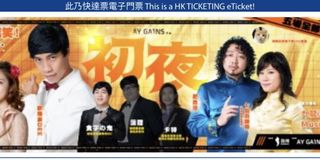 （分類：）位於 。 由 ryohei_324 提交（商品編號 1134518641，圖片 1）。簡介： 。