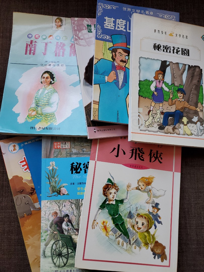 中文故事書 適合小學生閱讀藍田交收 興趣及遊戲 書本 文具 小朋友書 Carousell