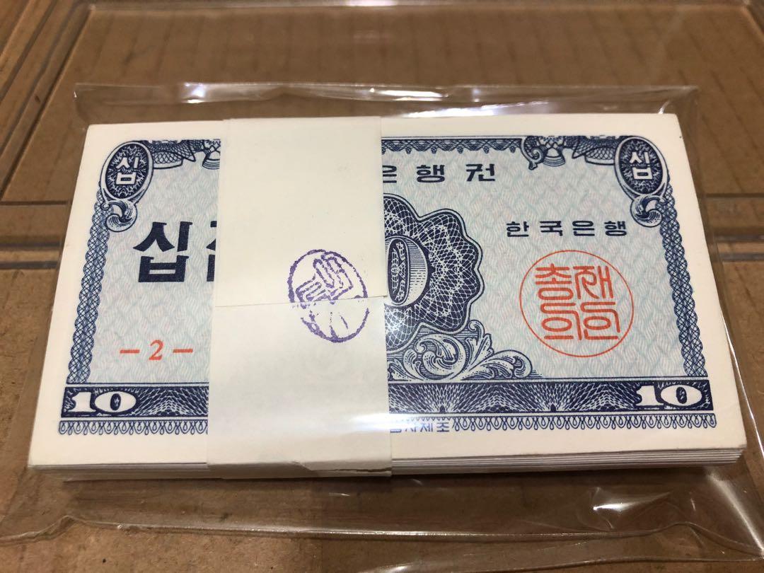 經典絕版世界錢幣系列）平壤政府北韓人民銀行1962年首發2字冠第一代10韓元紙幣原裝一刀2號100張強勁凹凸紋保證到級UNC品相