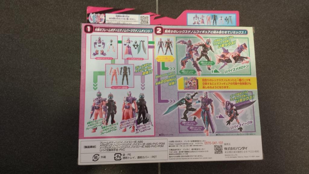 全新 日版 Revice Remix Figure Kamen Rider Revice Megalodon Genome & Eagle ...