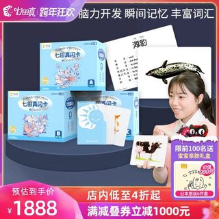 （分類：）位於 。 由 sillyfly 提交（商品編號 1134425529，圖片 1）。簡介： 。