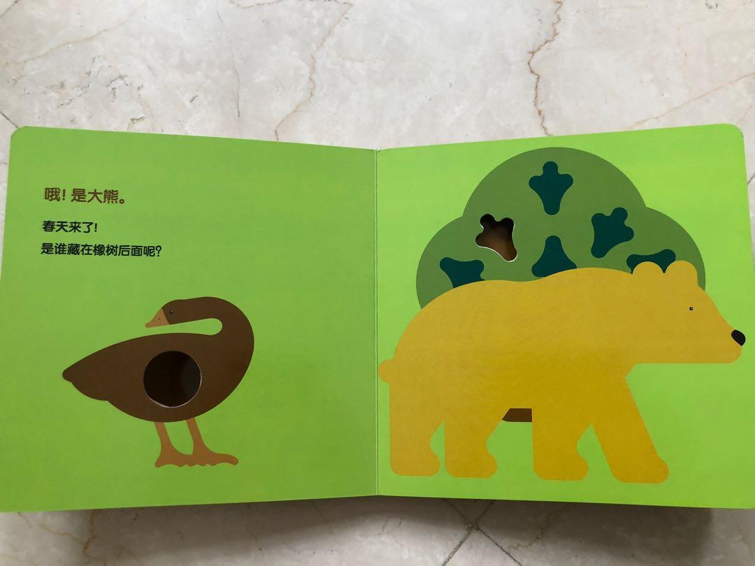 Chinese board books, Hobbies & Toys, Books & Magazines, Children's