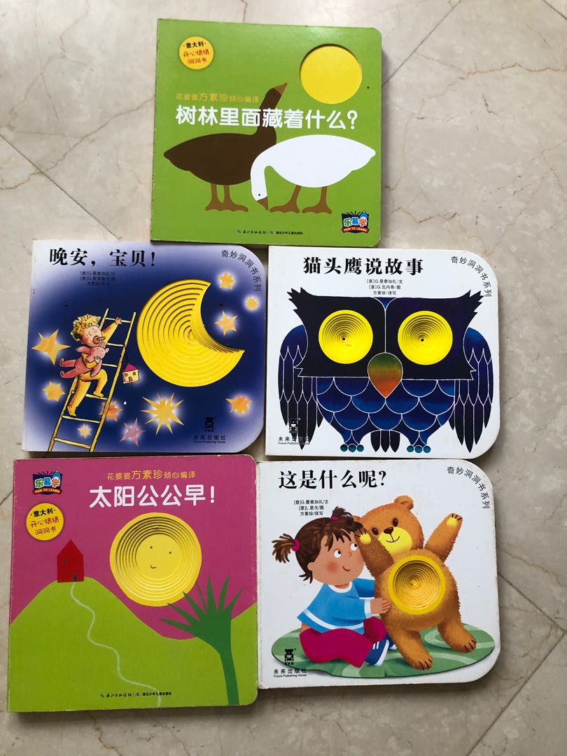 Chinese board books, Hobbies & Toys, Books & Magazines, Children's