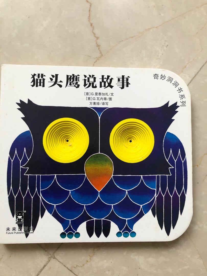 Chinese board books, Hobbies & Toys, Books & Magazines, Children's